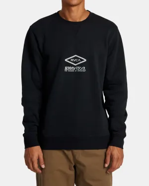 Stack House Crewneck Sweatshirt - Black